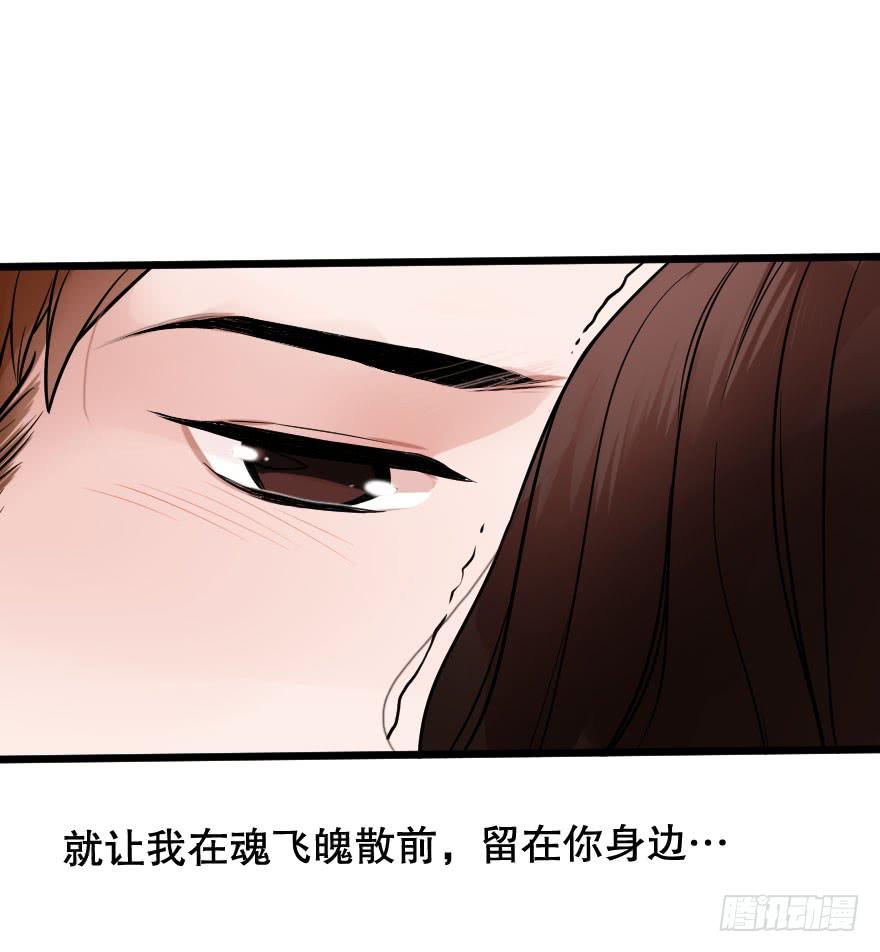 孤单的你(1/2)-第14话