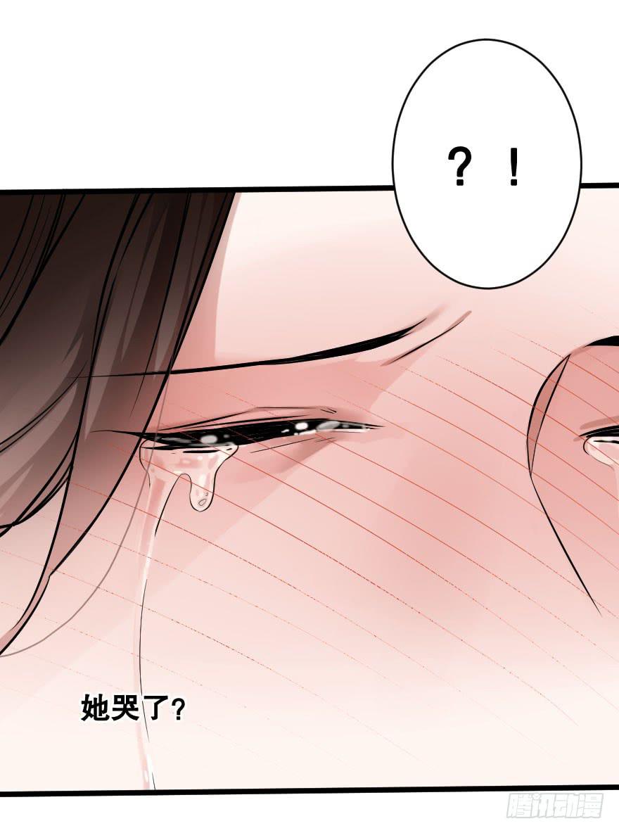 孤单的你(1/2)-第14话