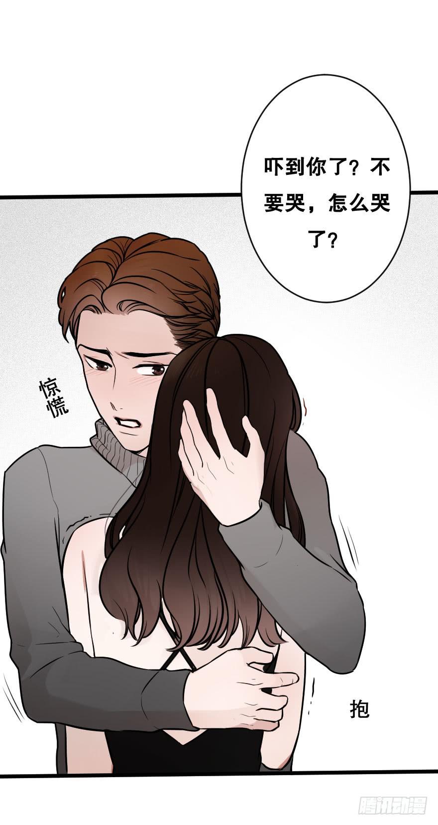 孤单的你(1/2)-第14话