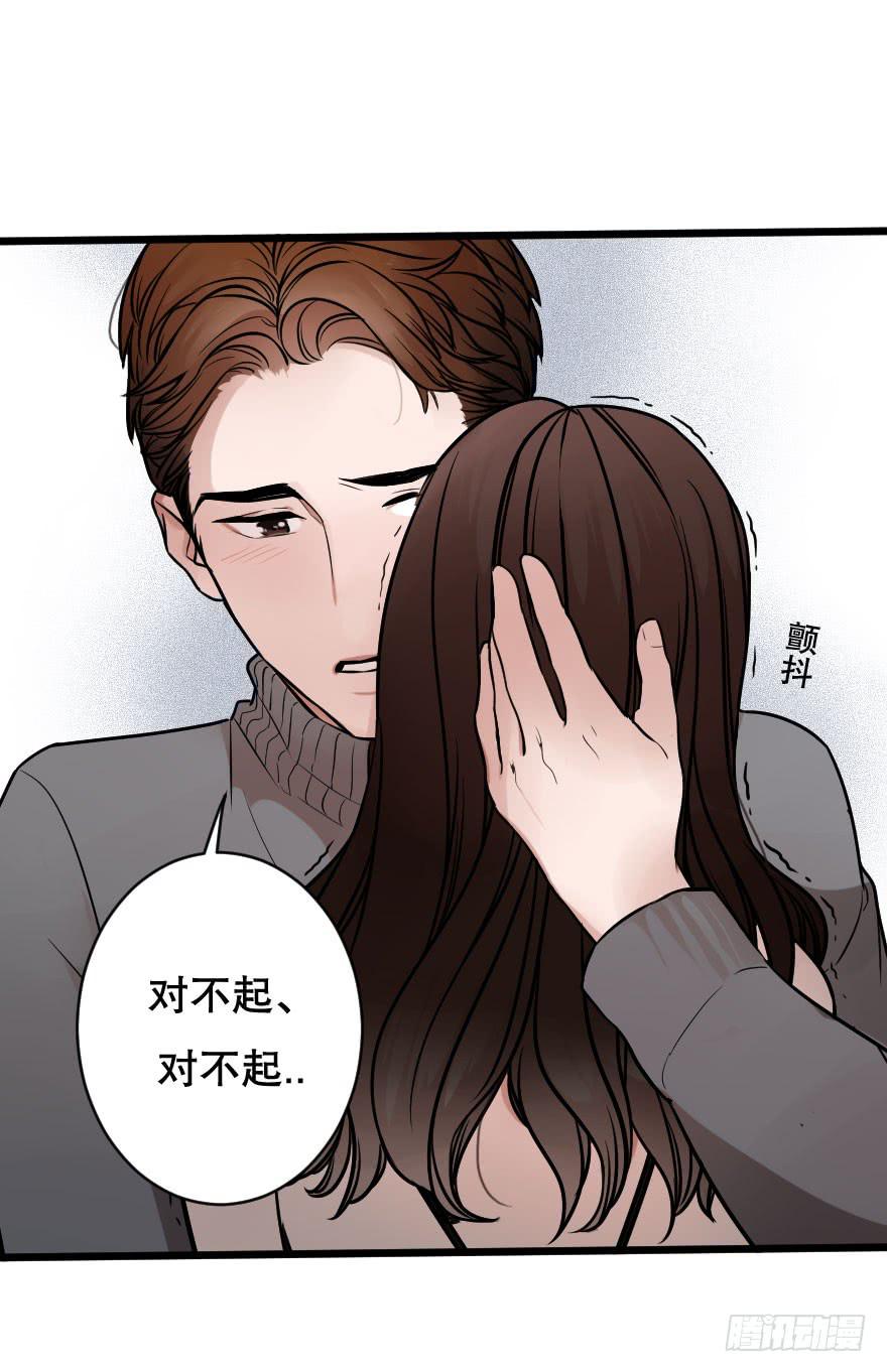 孤单的你(1/2)-第14话