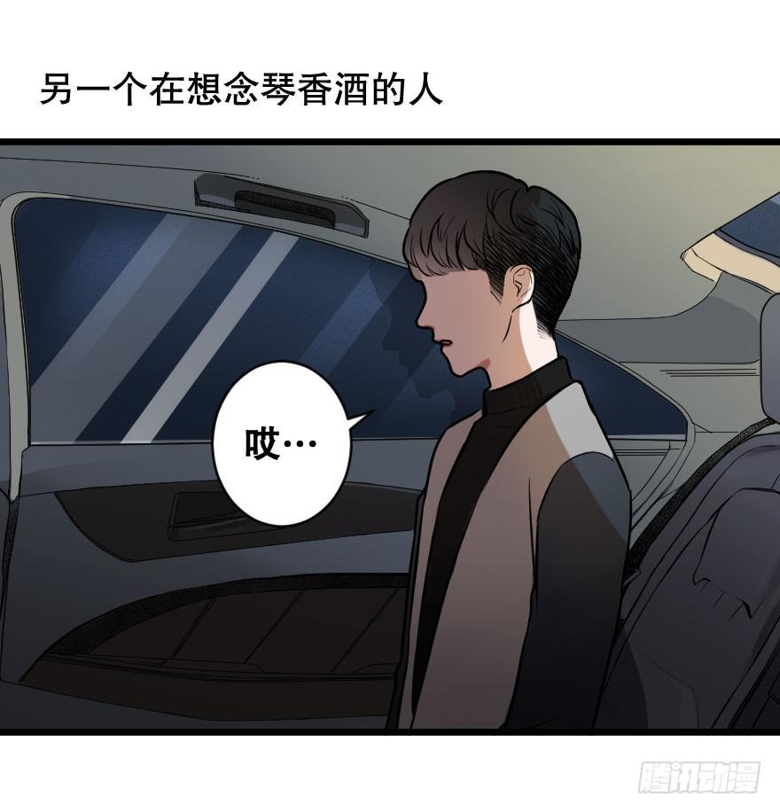 孤单的你(1/2)-第14话