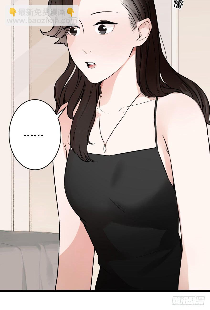 孤单的你(1/2)-第14话