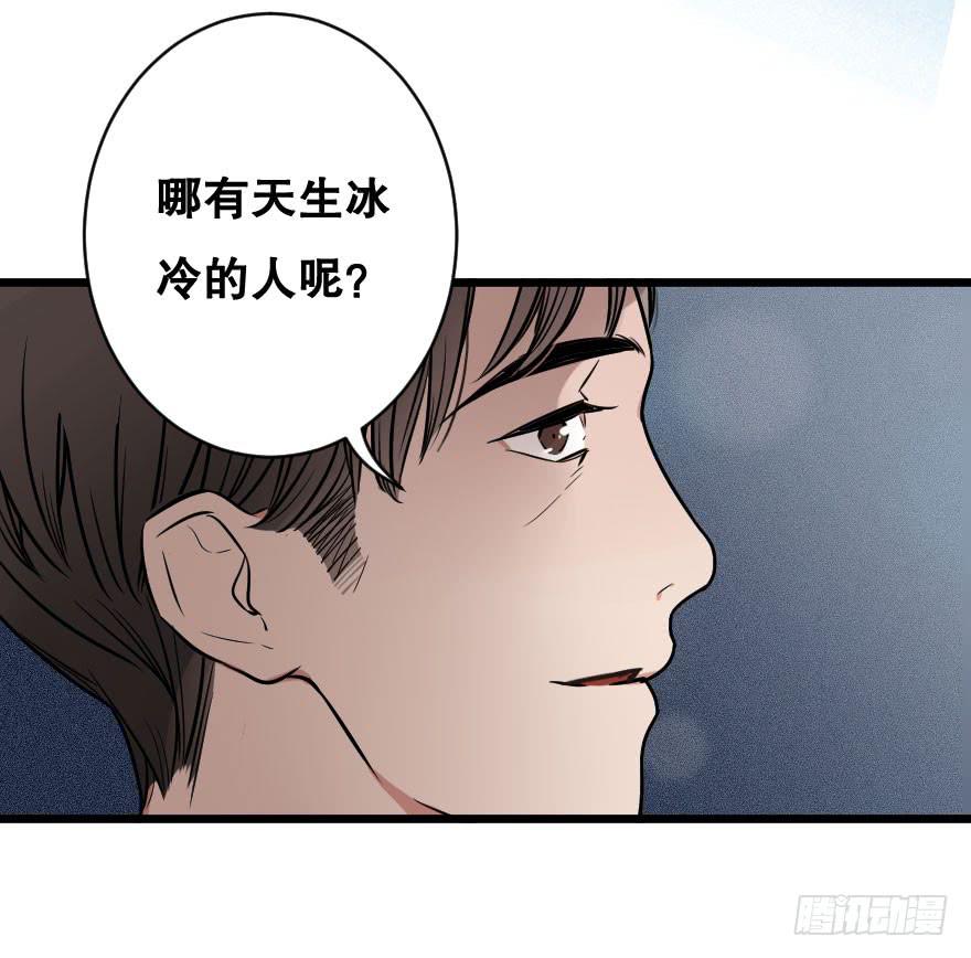 孤单的你(1/2)-第14话