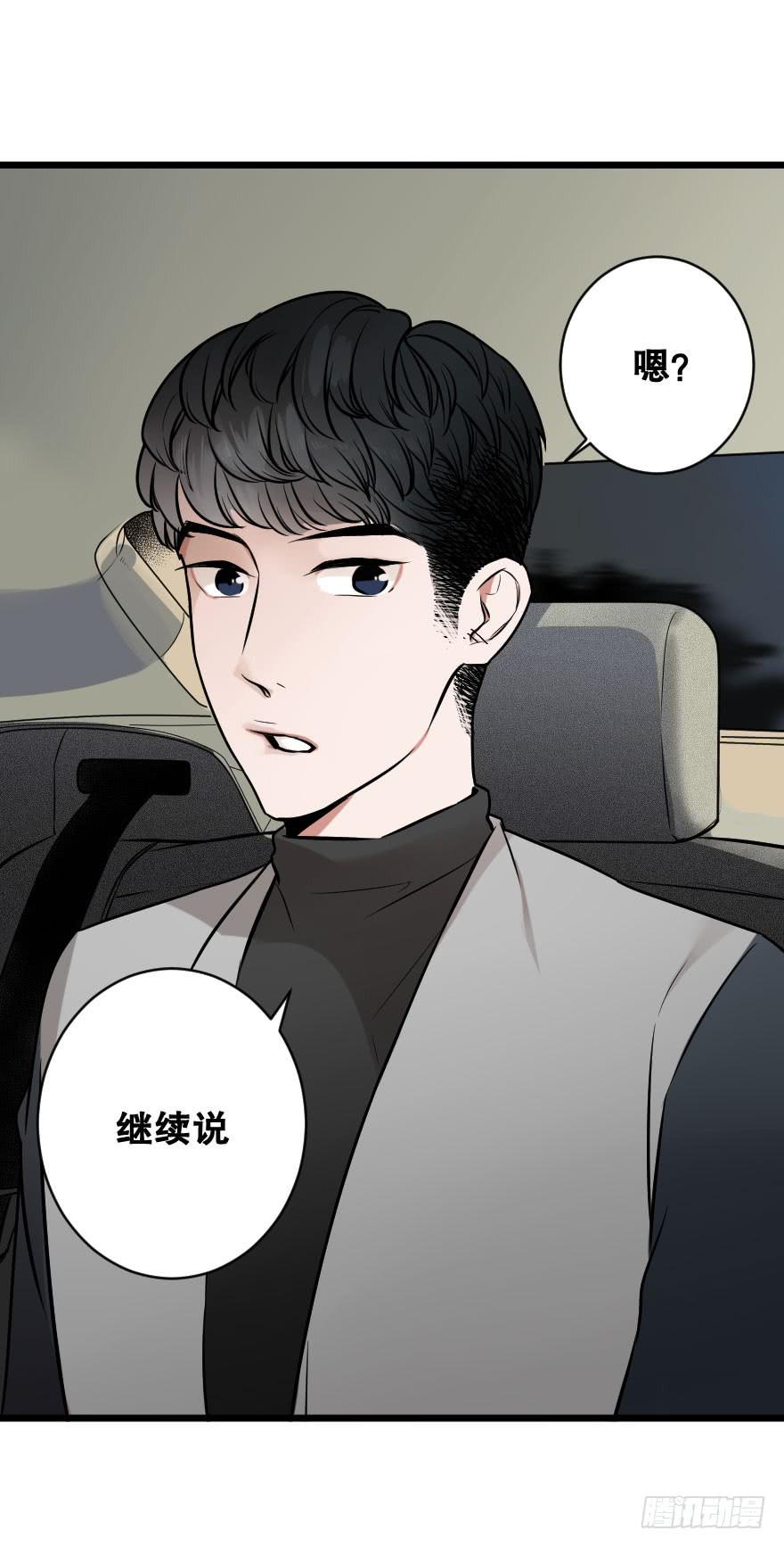 孤单的你(1/2)-第14话