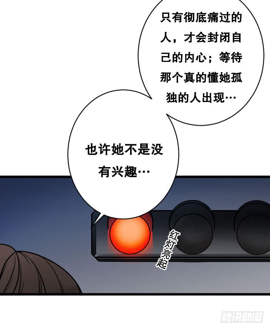 孤单的你(1/2)-第14话