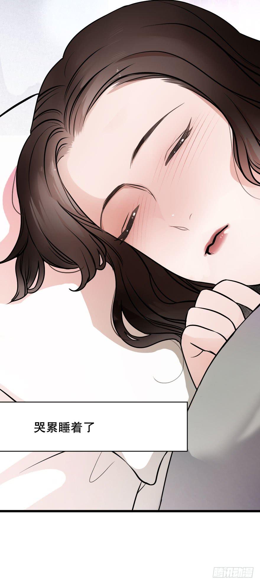 孤单的你(1/2)-第14话