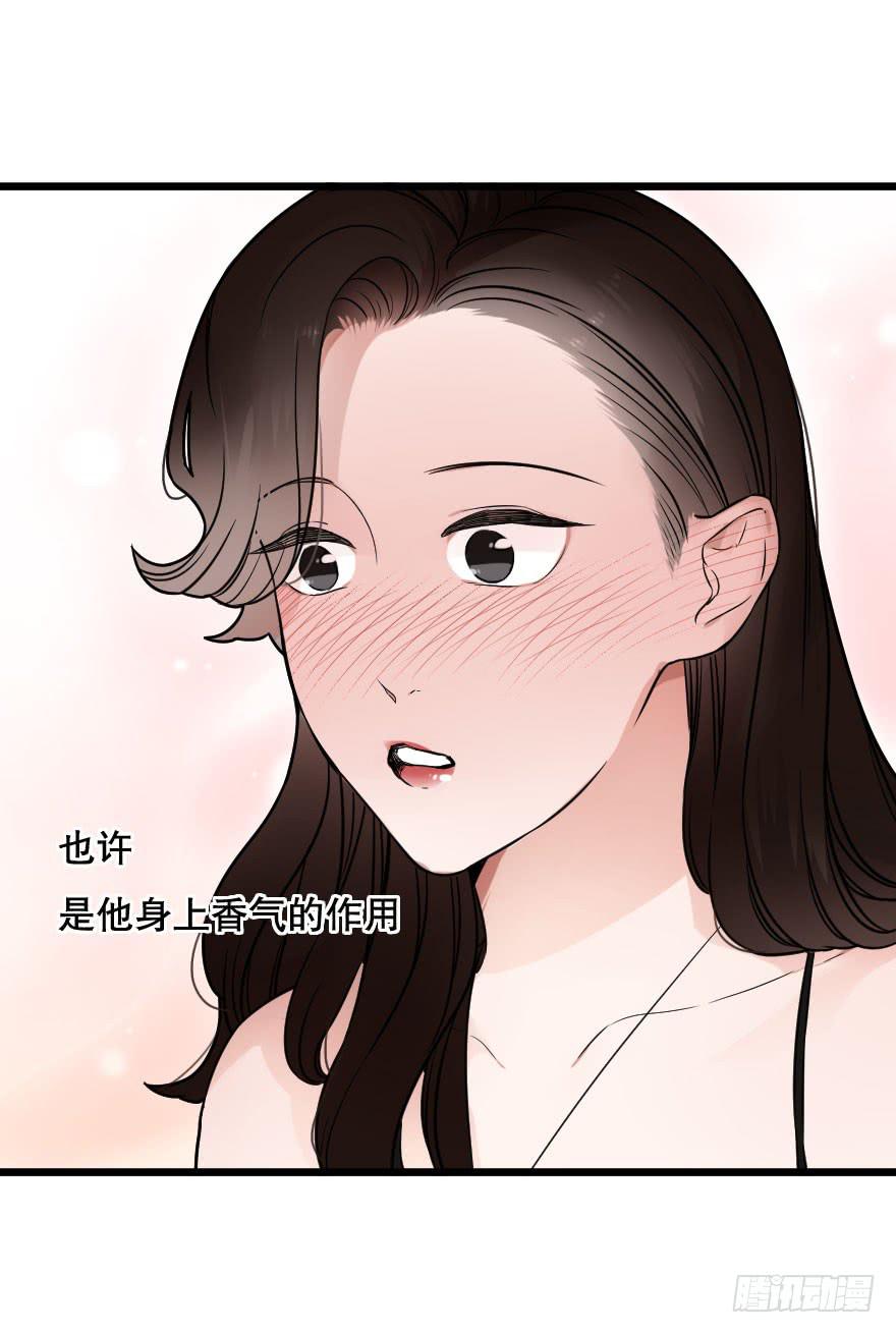 孤单的你(1/2)-第14话