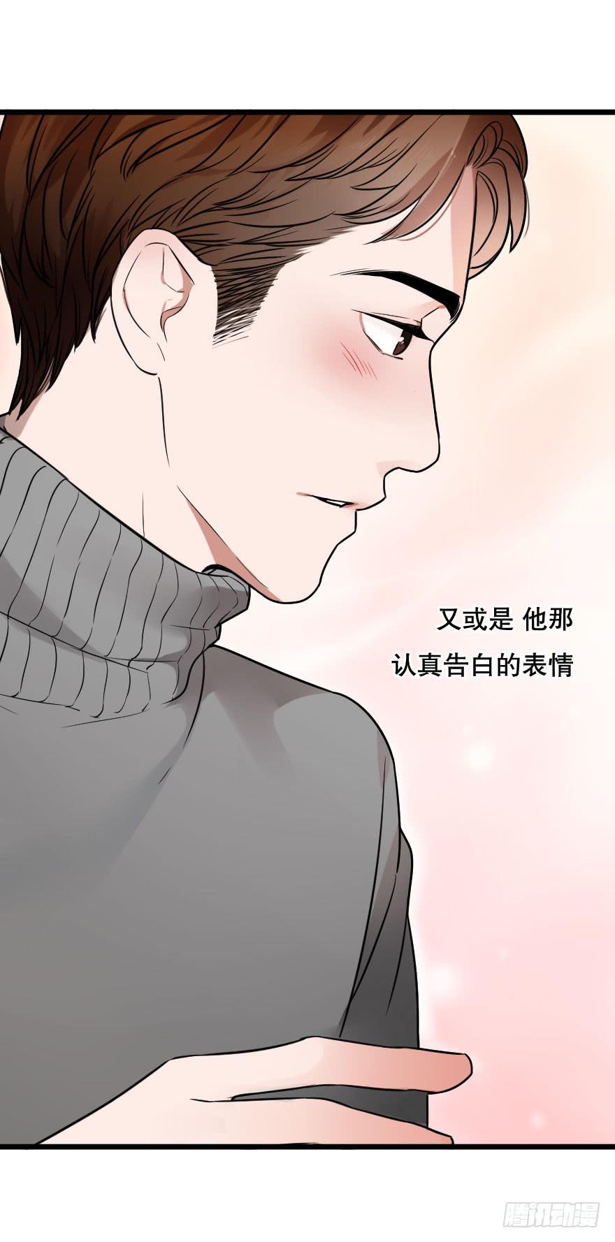孤单的你(1/2)-第14话