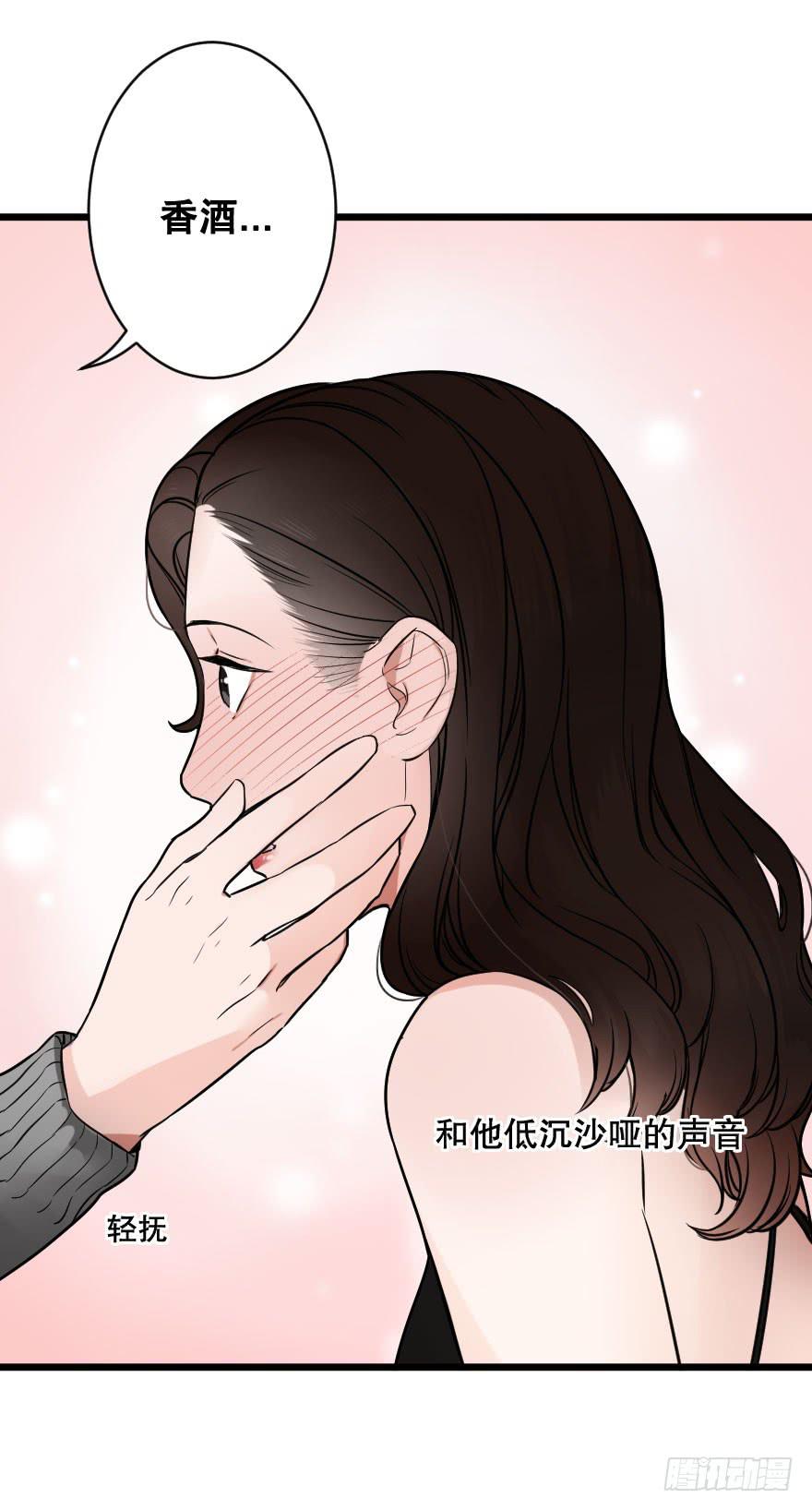 孤单的你(1/2)-第14话