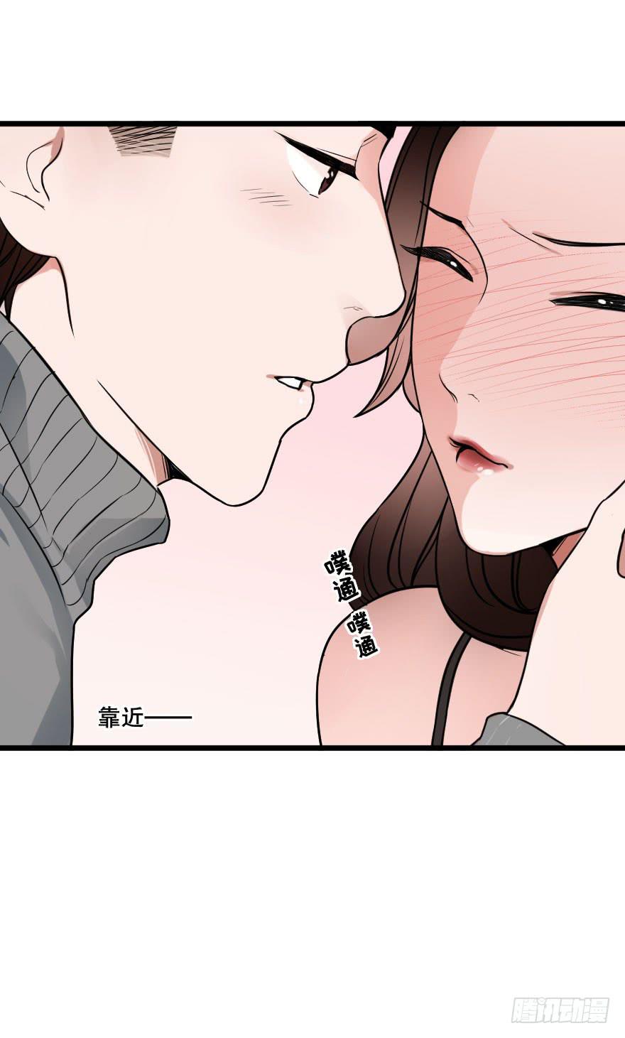 孤单的你(1/2)-第14话