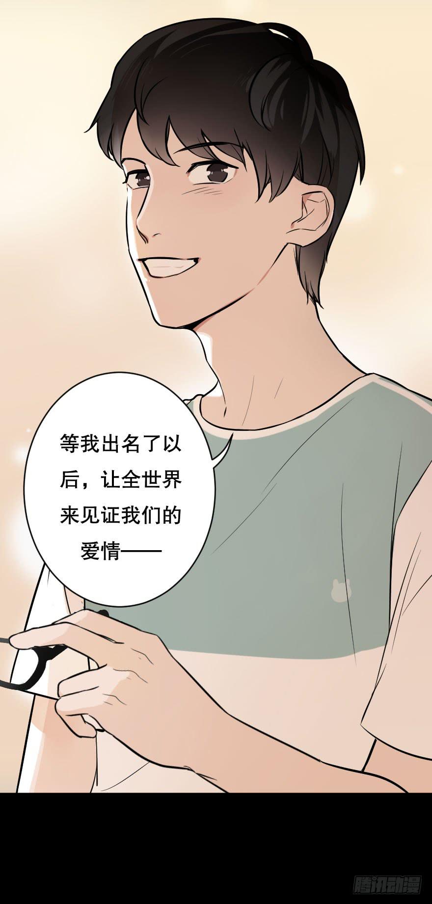 你脆弱的内心(1/2)-第16话