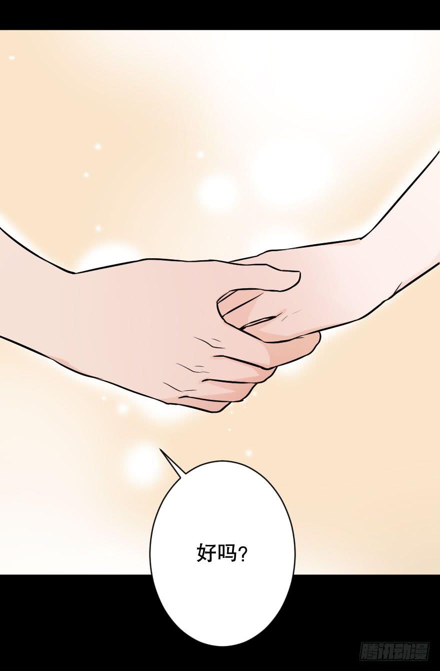 你脆弱的内心(1/2)-第16话