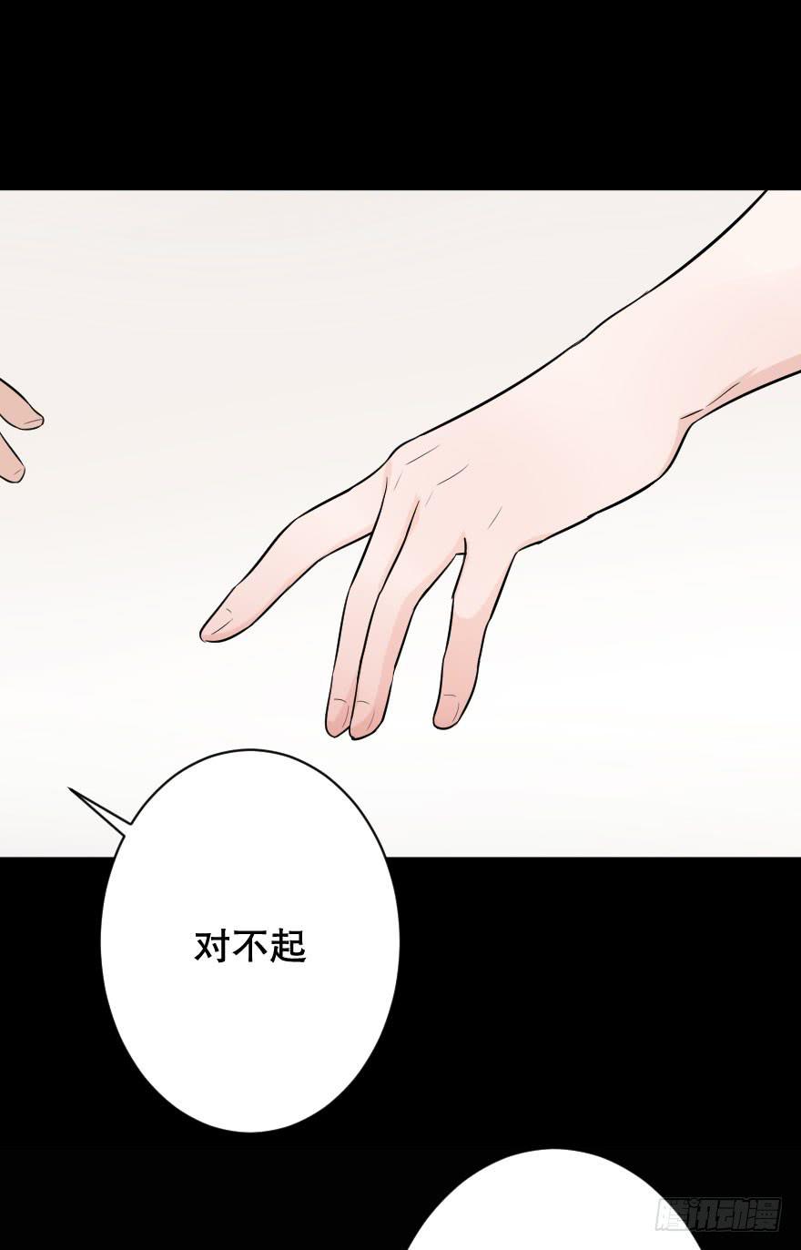 你脆弱的内心(1/2)-第16话