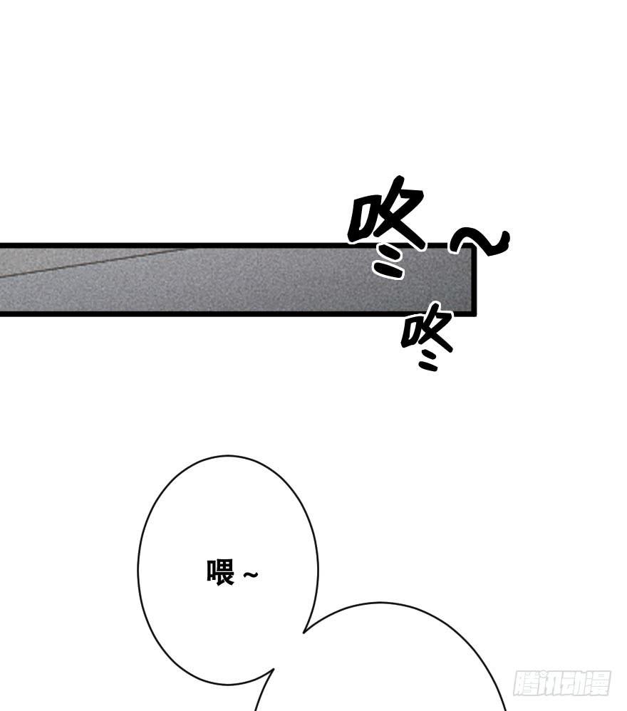 你脆弱的内心(1/2)-第16话