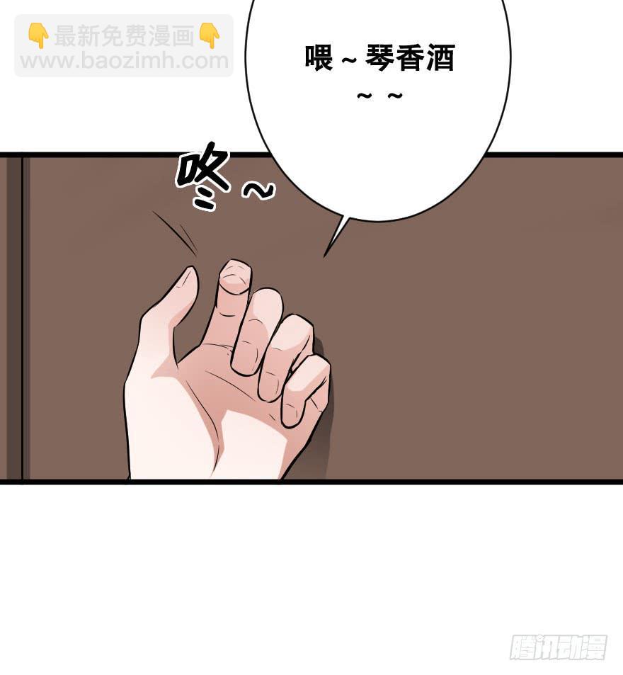 你脆弱的内心(1/2)-第16话