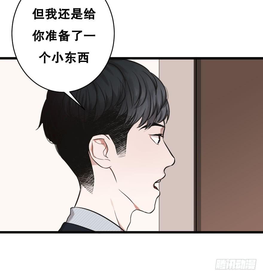 你脆弱的内心(1/2)-第16话
