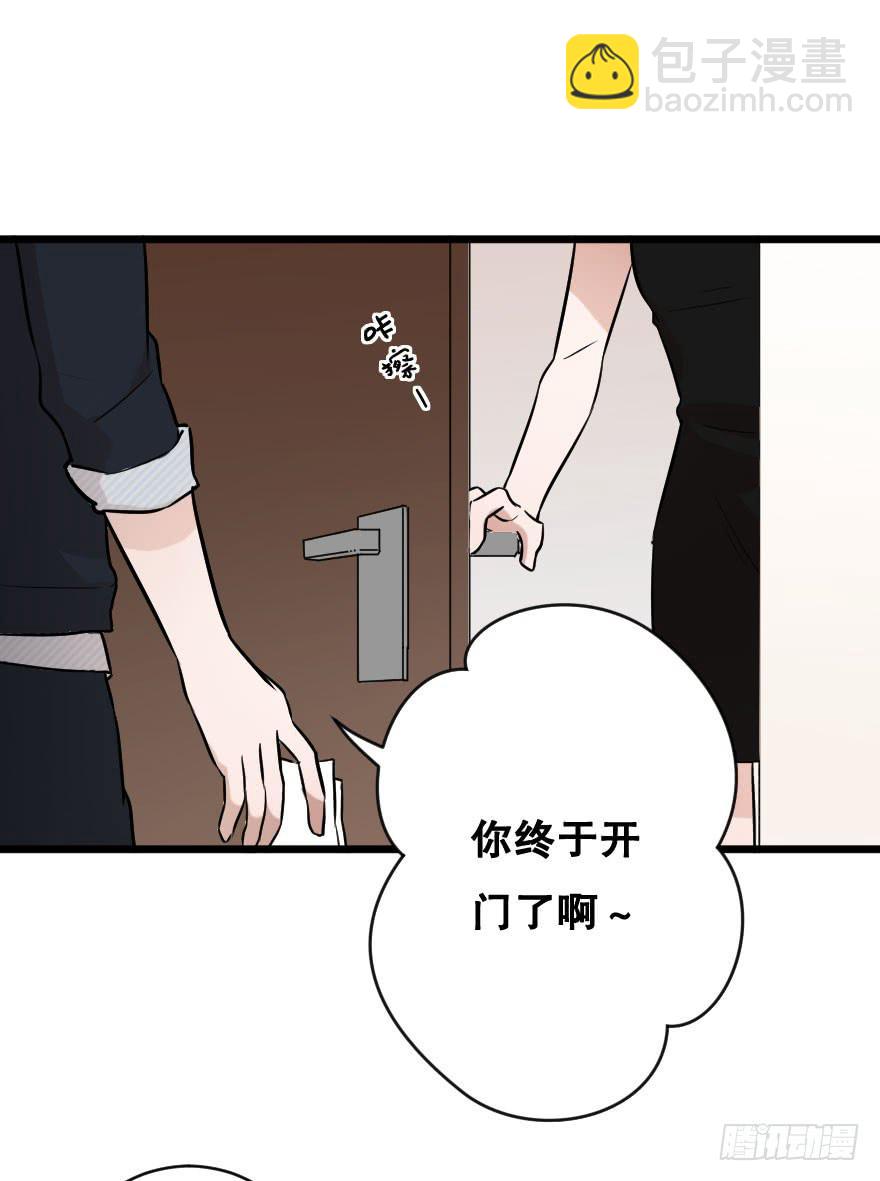 你脆弱的内心(1/2)-第16话
