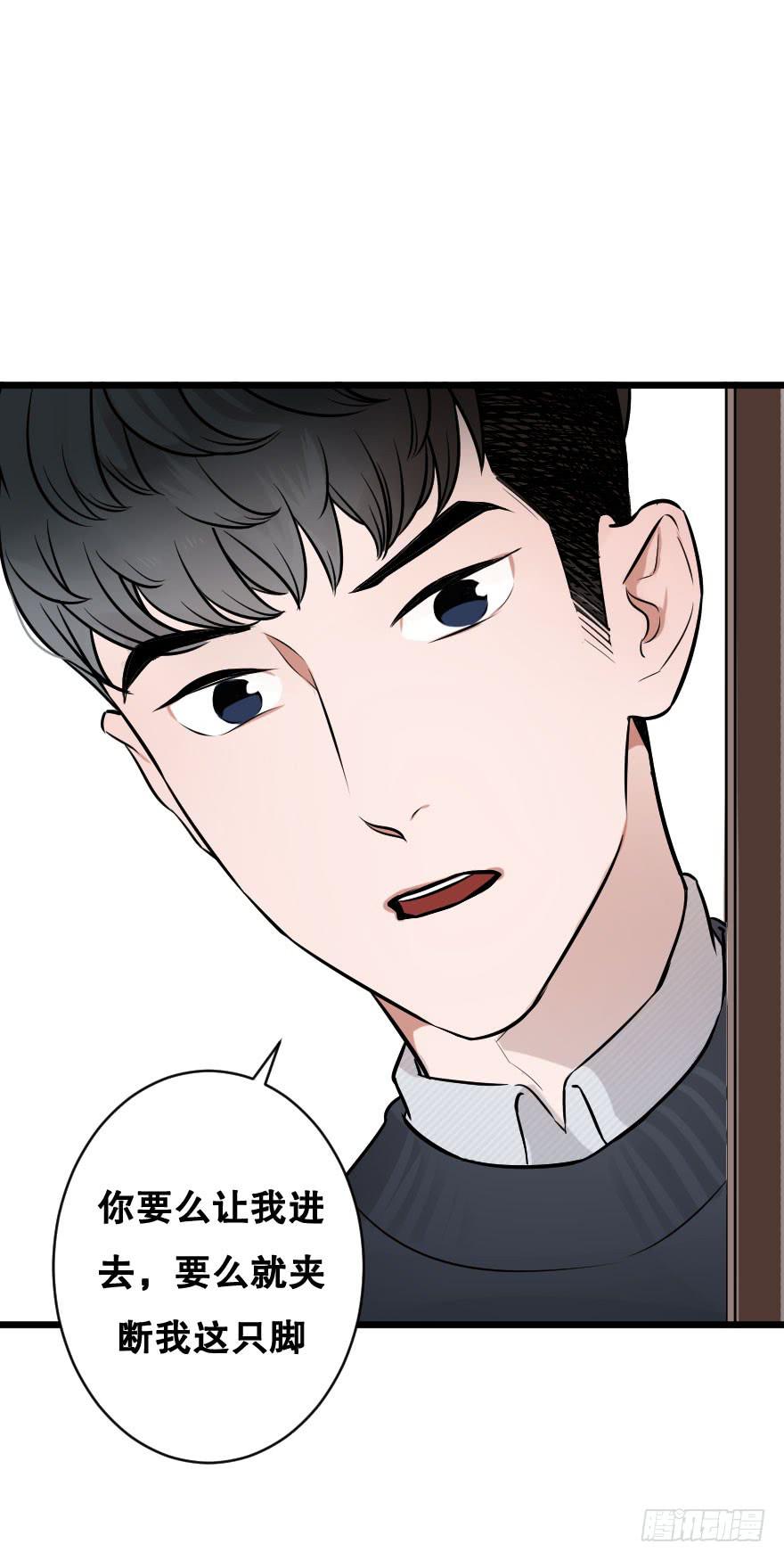你脆弱的内心(1/2)-第16话