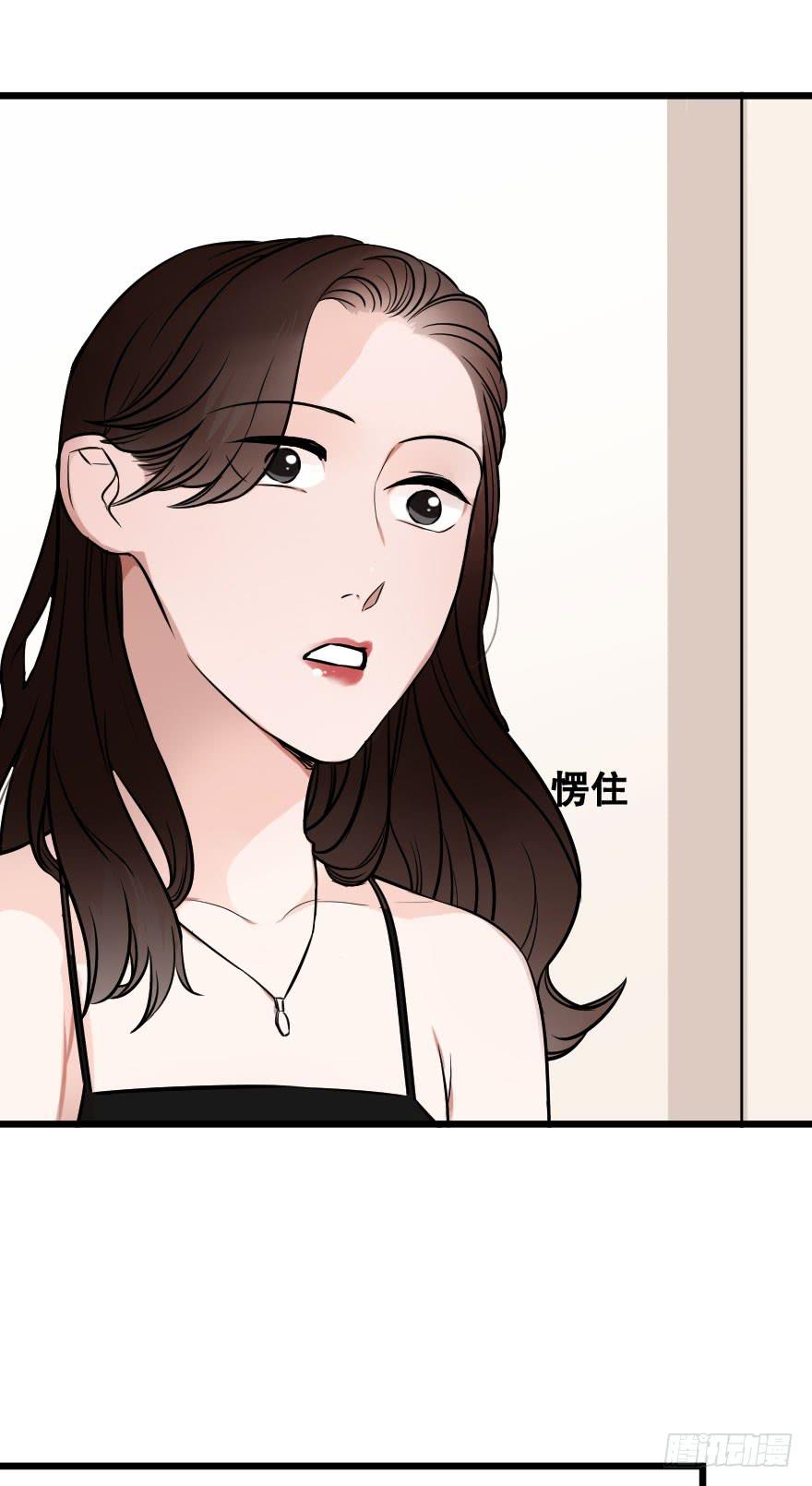 你脆弱的内心(1/2)-第16话