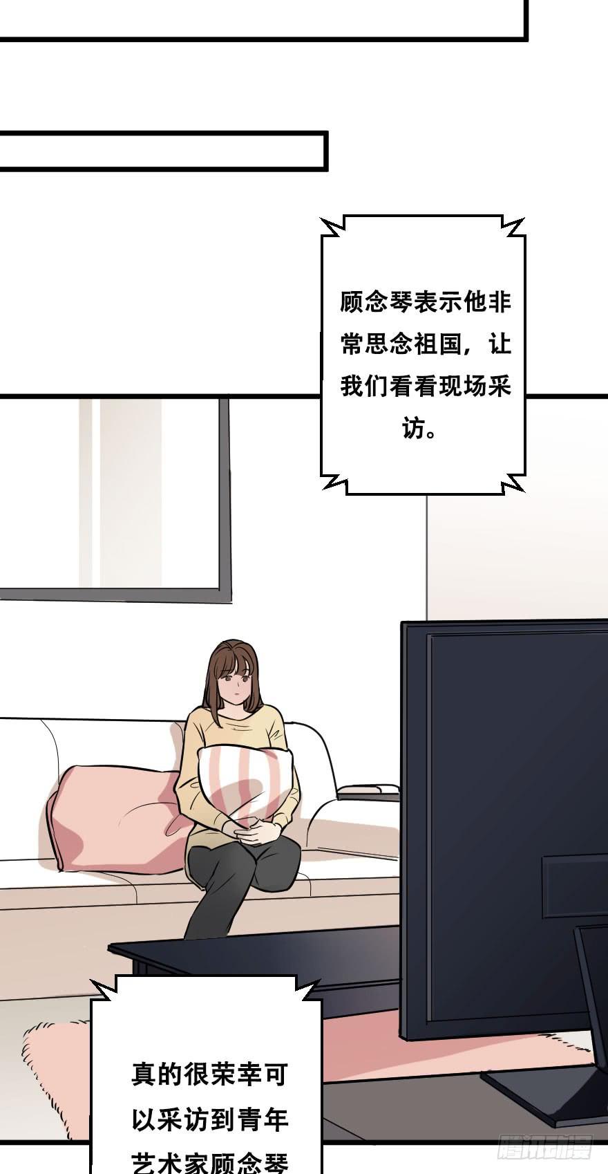 你脆弱的内心(1/2)-第16话