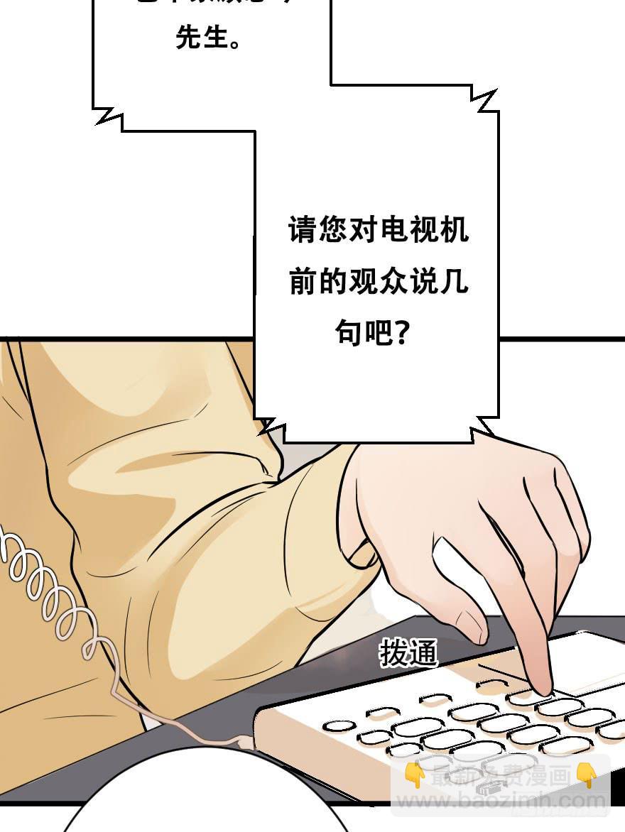 你脆弱的内心(1/2)-第16话