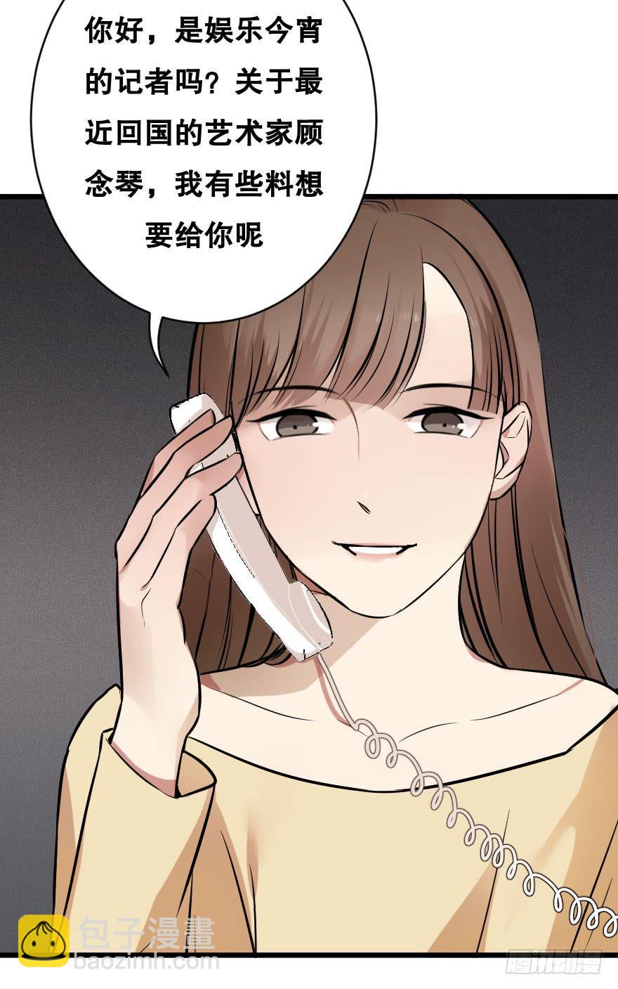 你脆弱的内心(1/2)-第16话