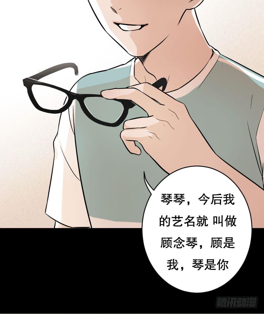 你脆弱的内心(1/2)-第16话