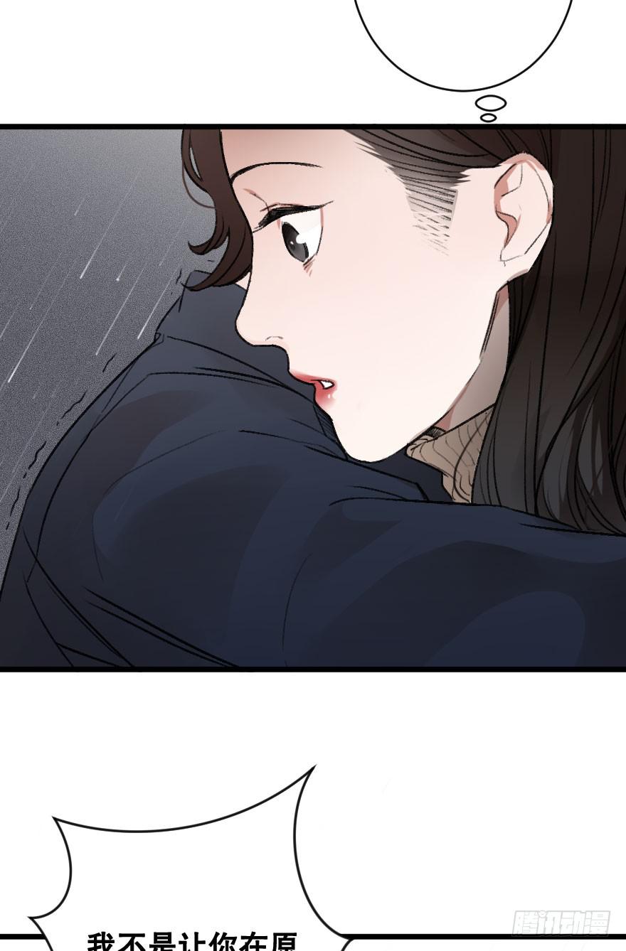 我不想失去你-第18话