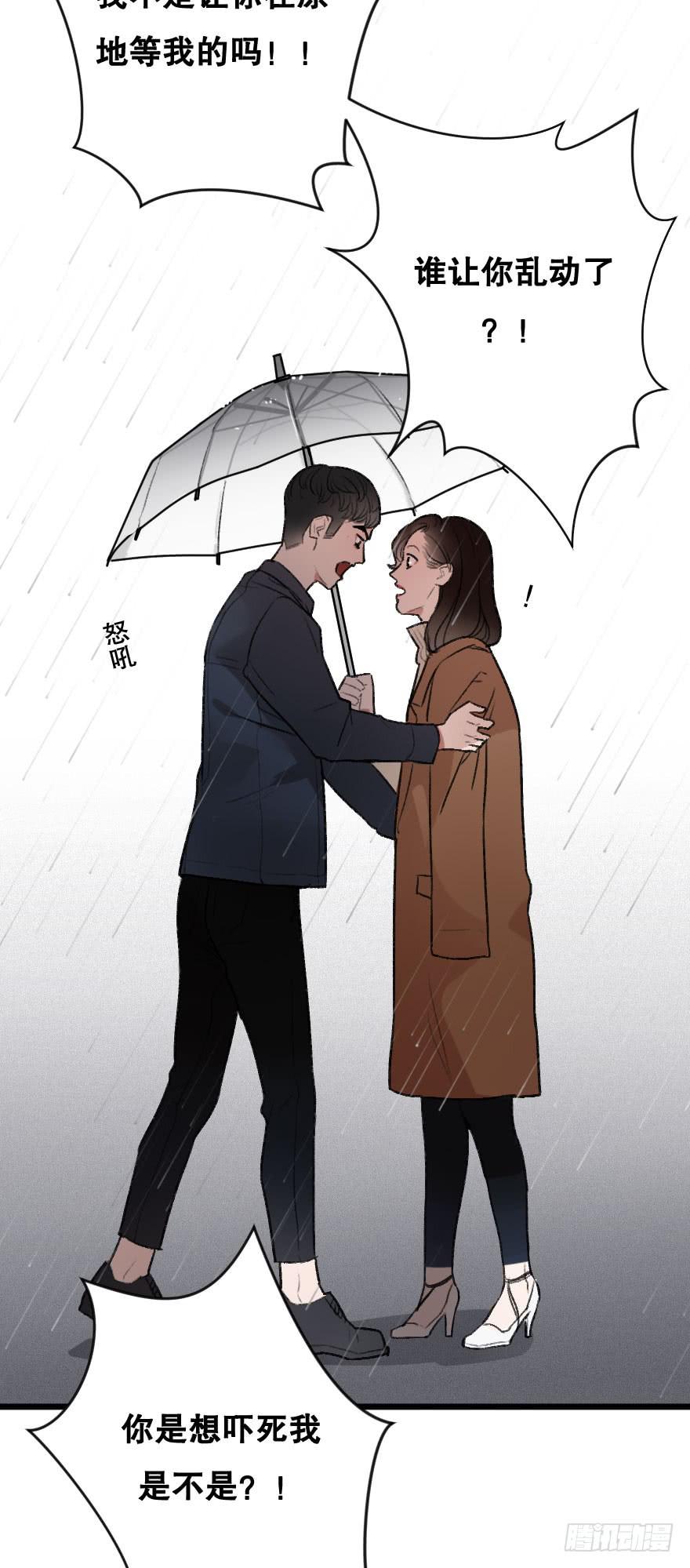 我不想失去你-第18话