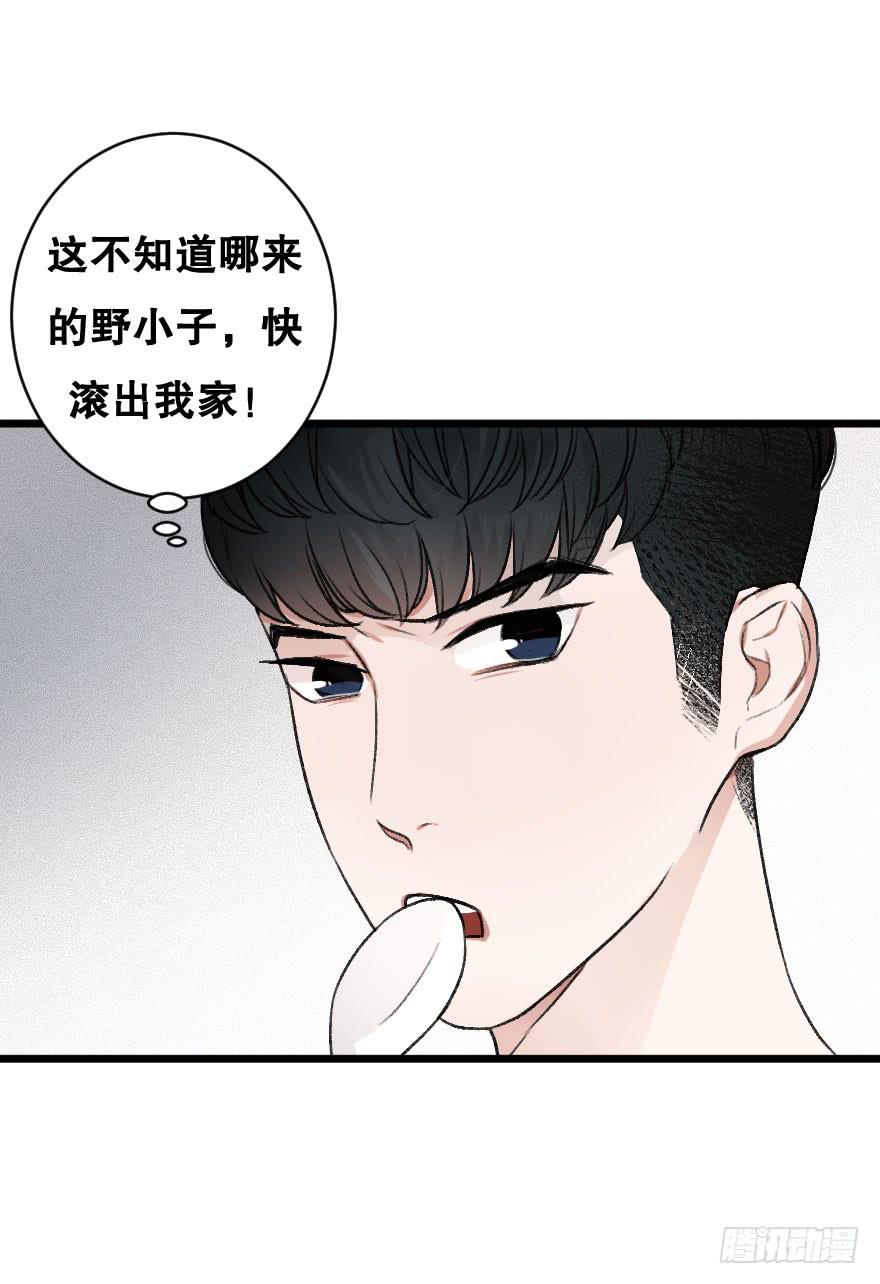 不轻易敞开的心门-第20话