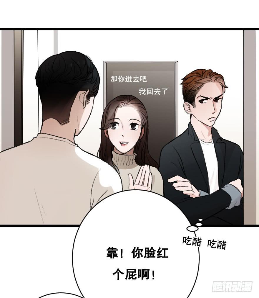 不轻易敞开的心门-第20话