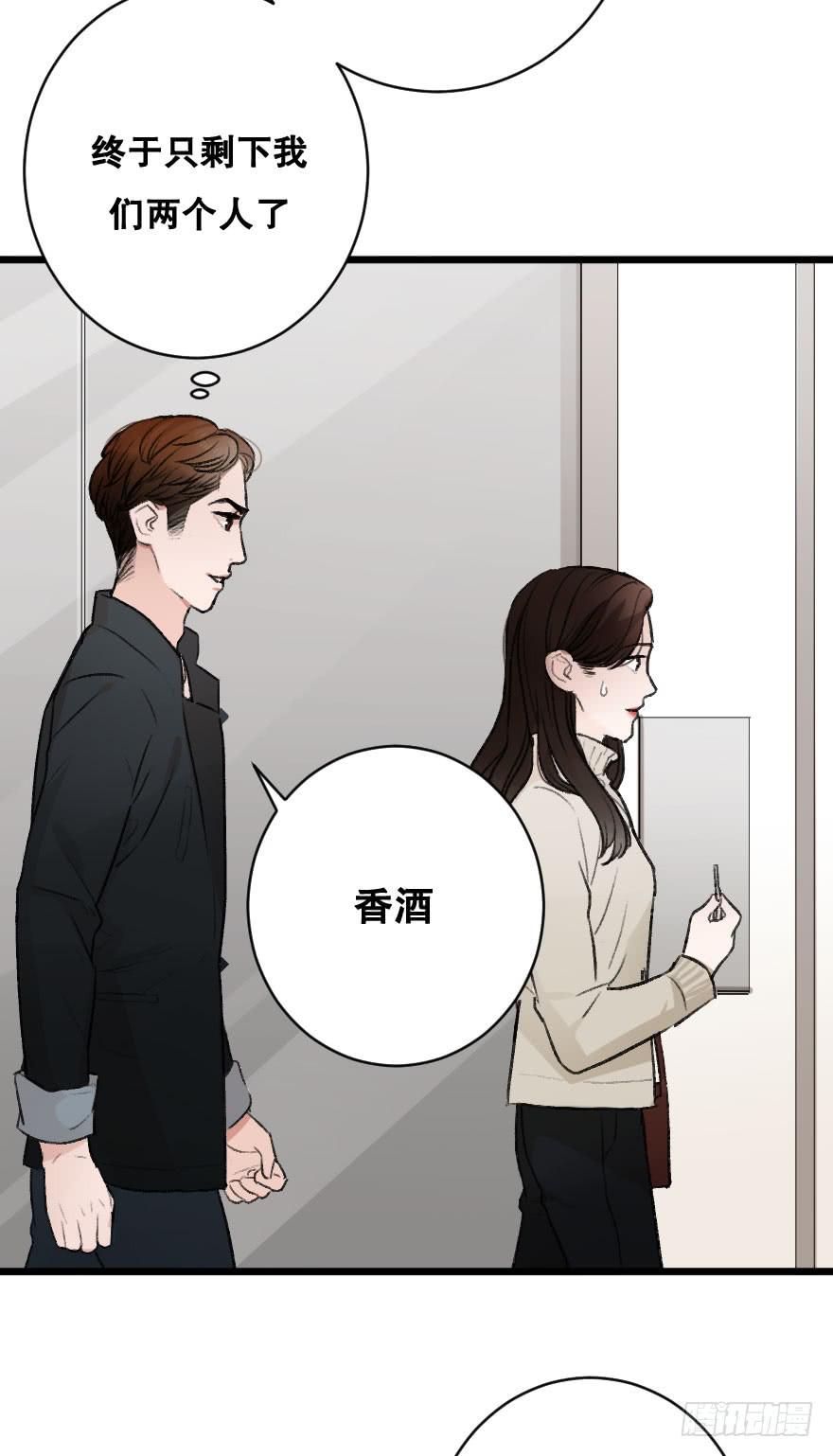 不轻易敞开的心门-第20话