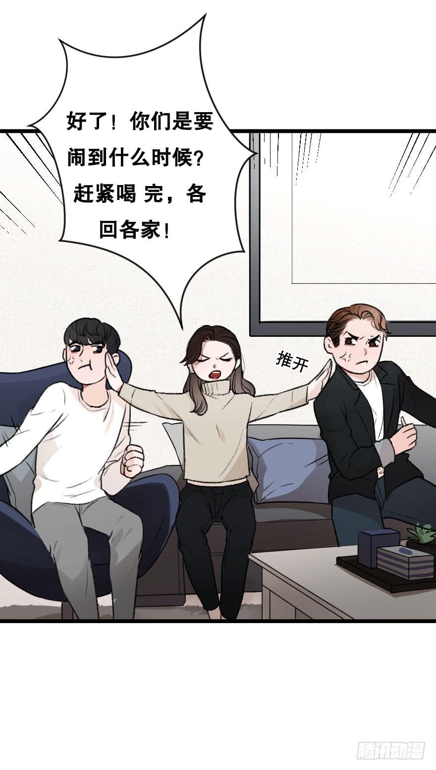 不轻易敞开的心门-第20话