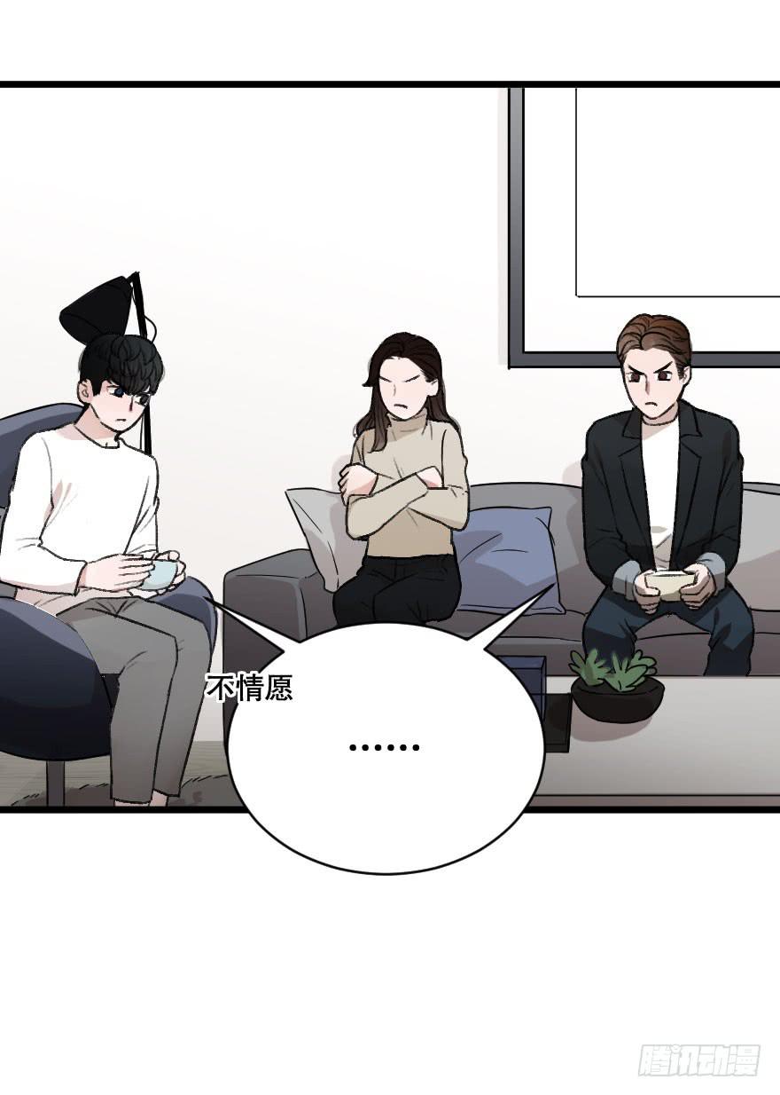不轻易敞开的心门-第20话