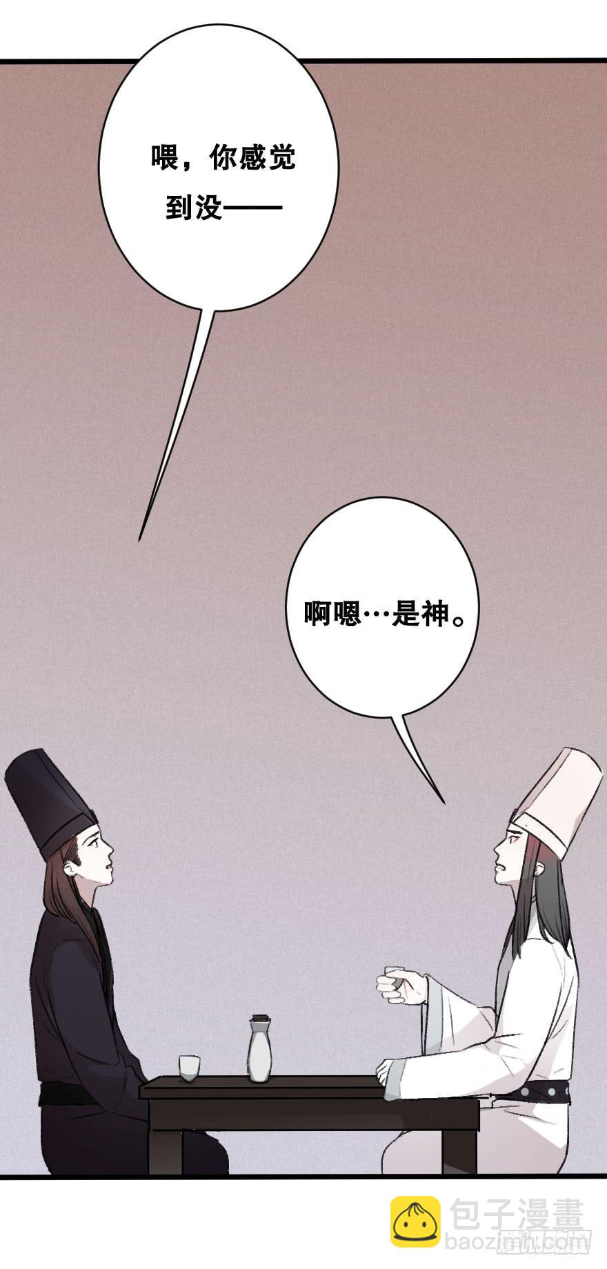 力量爆发！(1/2)-第22话