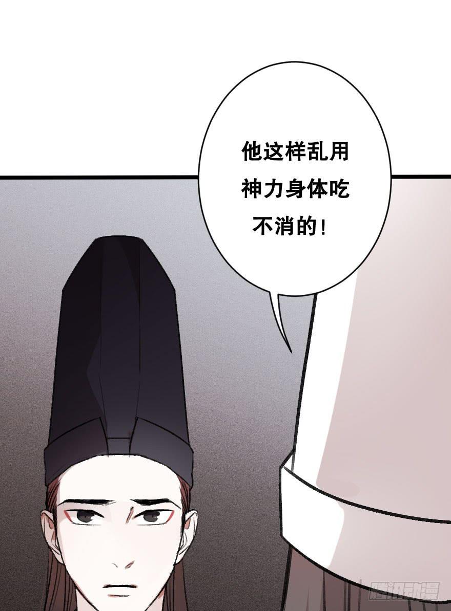 力量爆发！(1/2)-第22话
