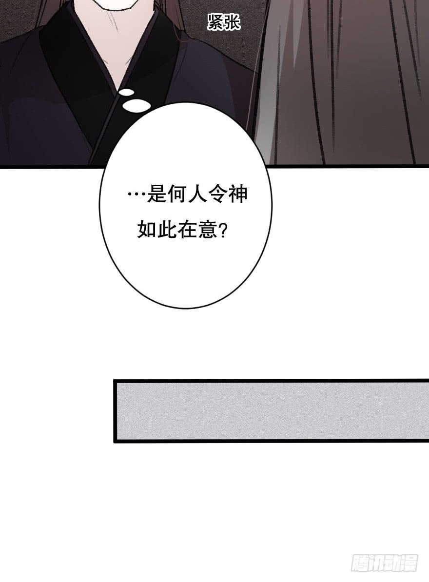 力量爆发！(1/2)-第22话