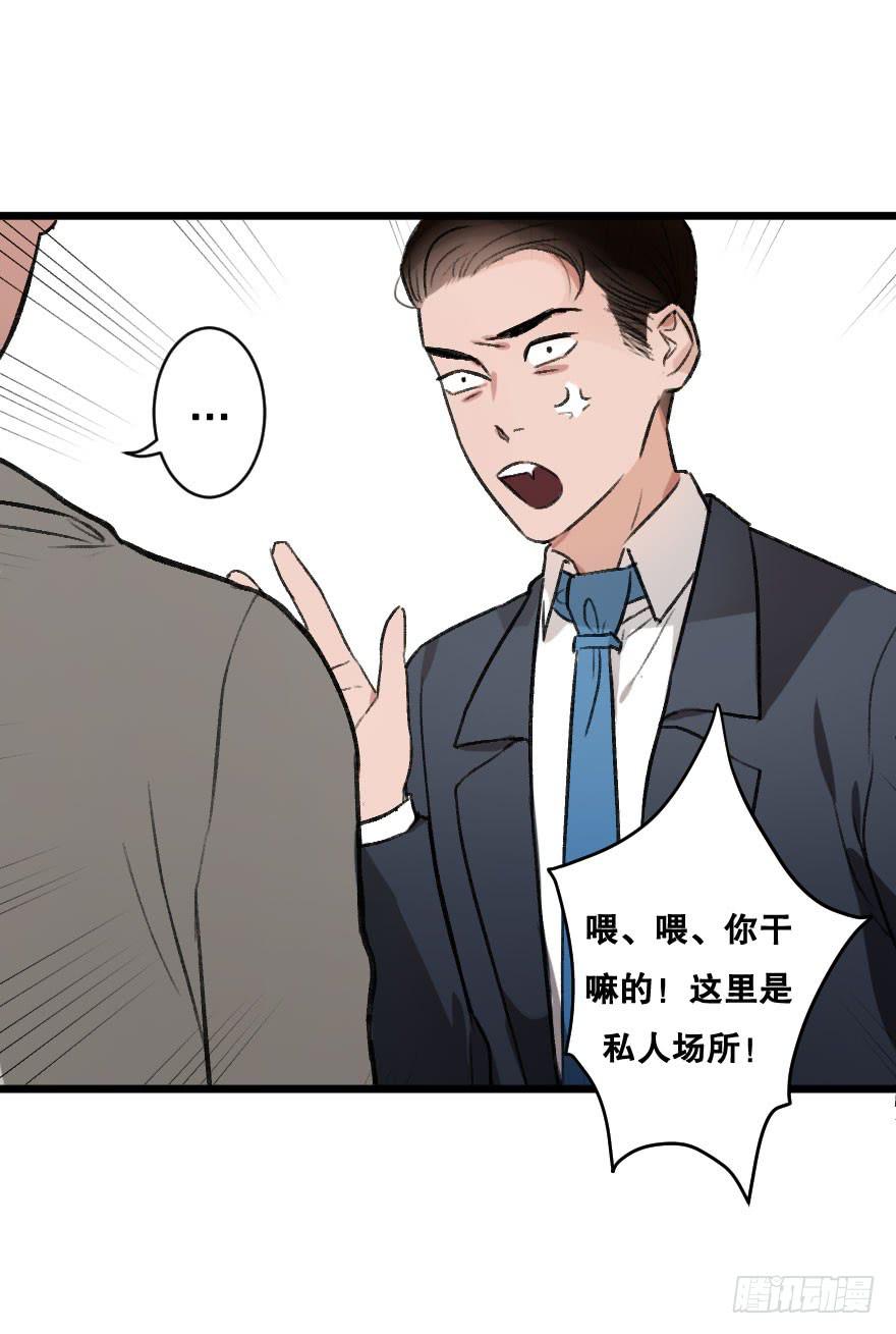 力量爆发！(1/2)-第22话