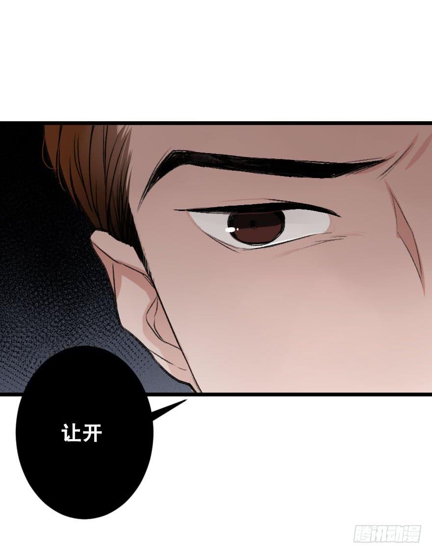 力量爆发！(1/2)-第22话
