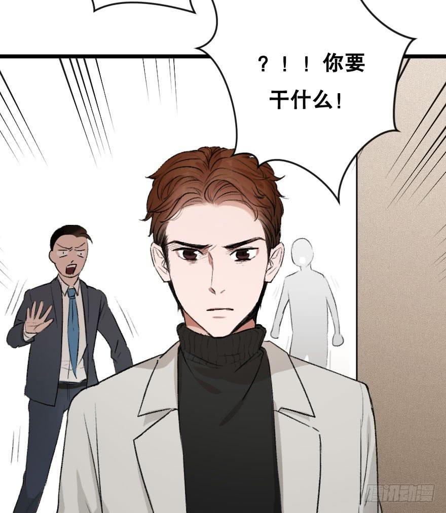 力量爆发！(1/2)-第22话