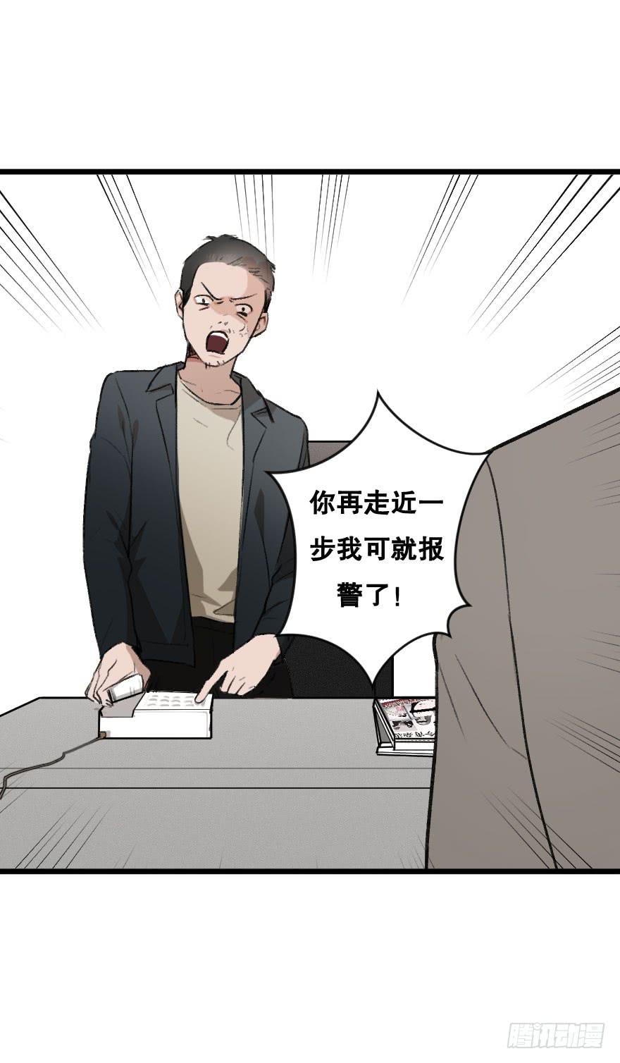 力量爆发！(1/2)-第22话