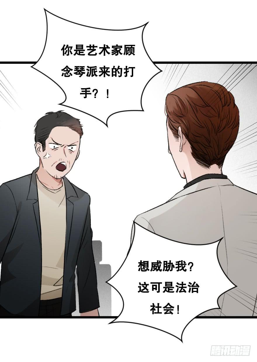 力量爆发！(1/2)-第22话