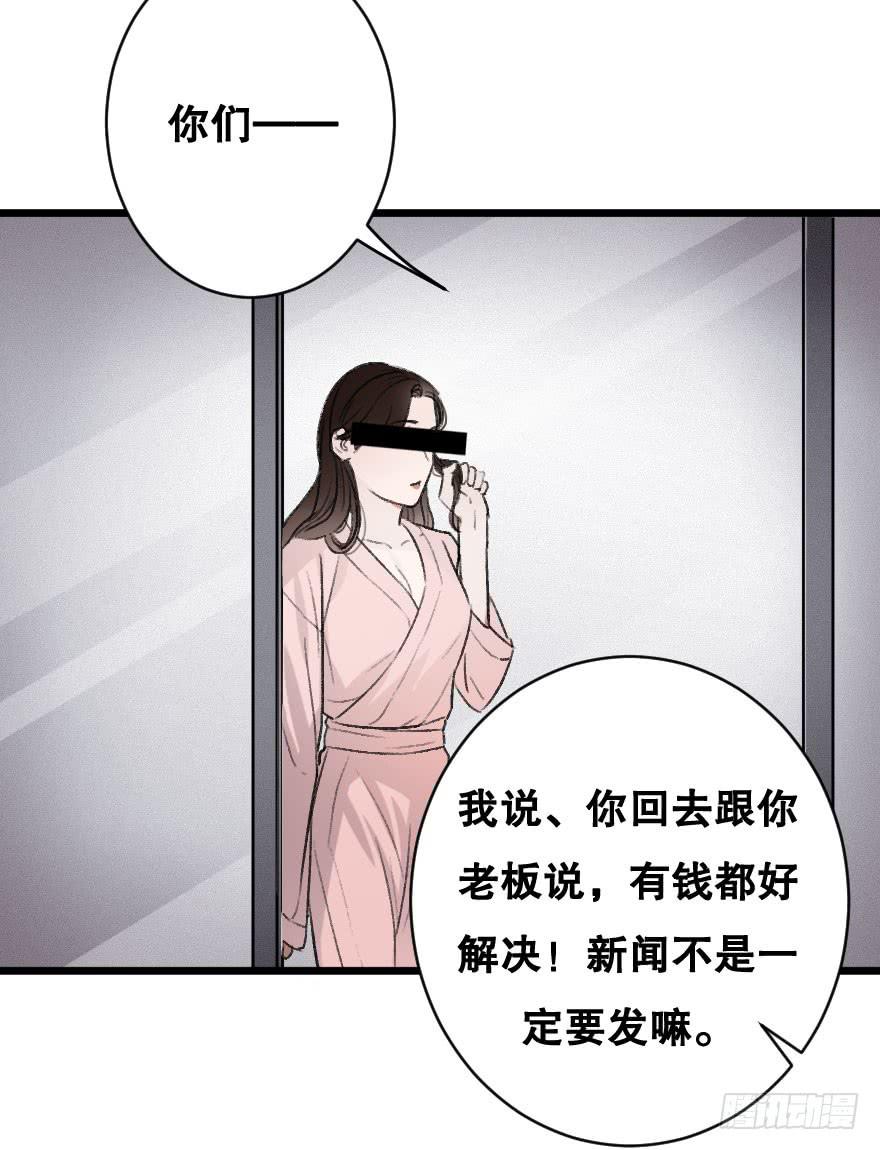 力量爆发！(1/2)-第22话