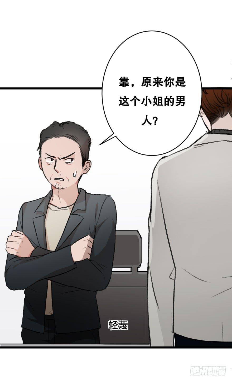 力量爆发！(1/2)-第22话