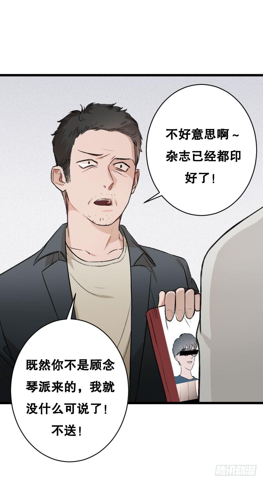 力量爆发！(1/2)-第22话