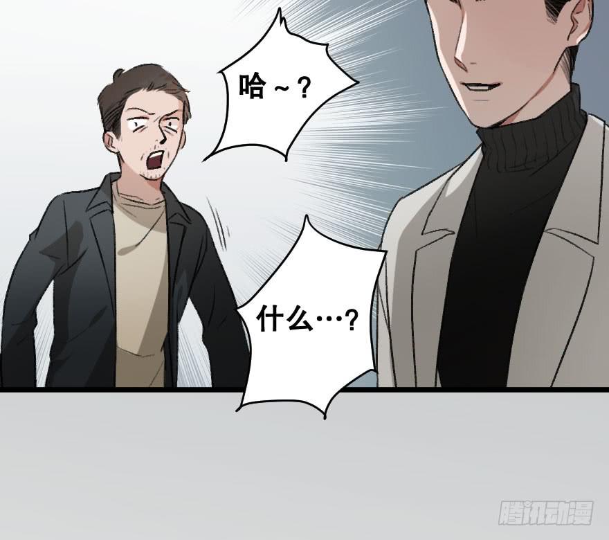 力量爆发！(1/2)-第22话