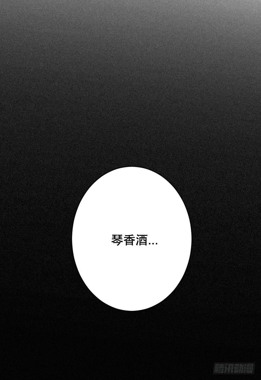 第一次错过-第24话