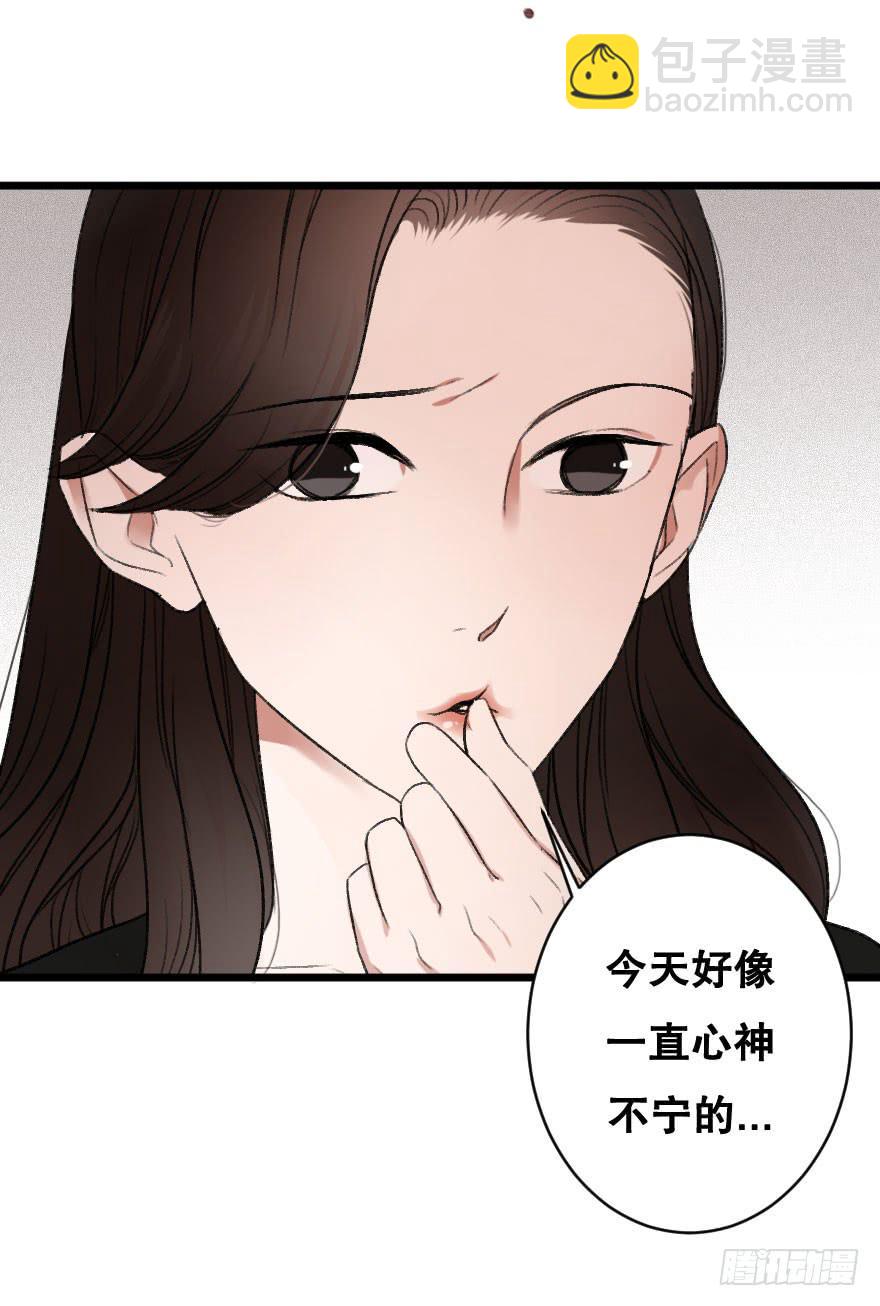 第一次错过-第24话