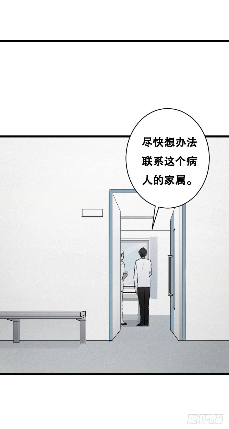 第一次错过-第24话