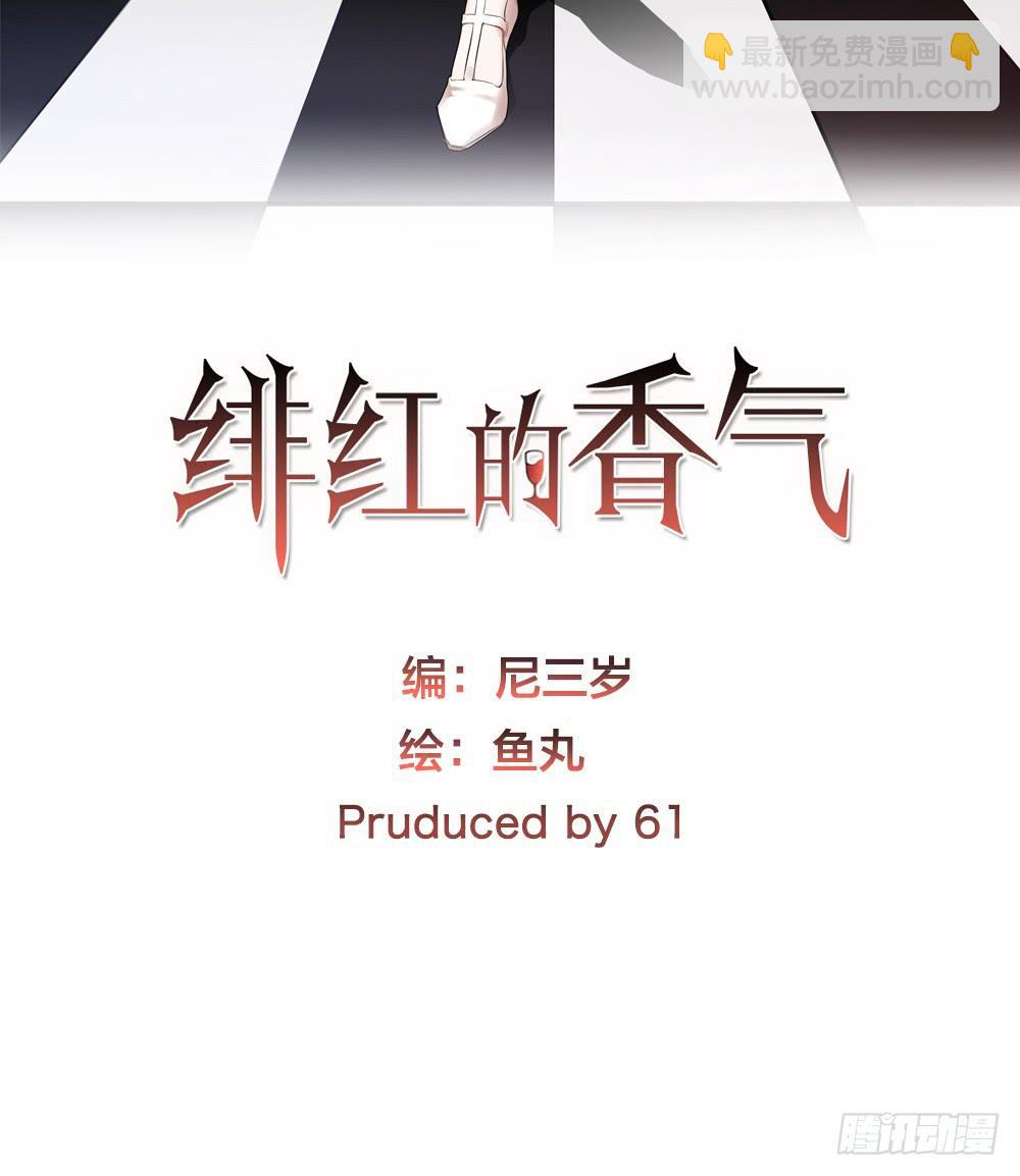 第一次错过-第24话